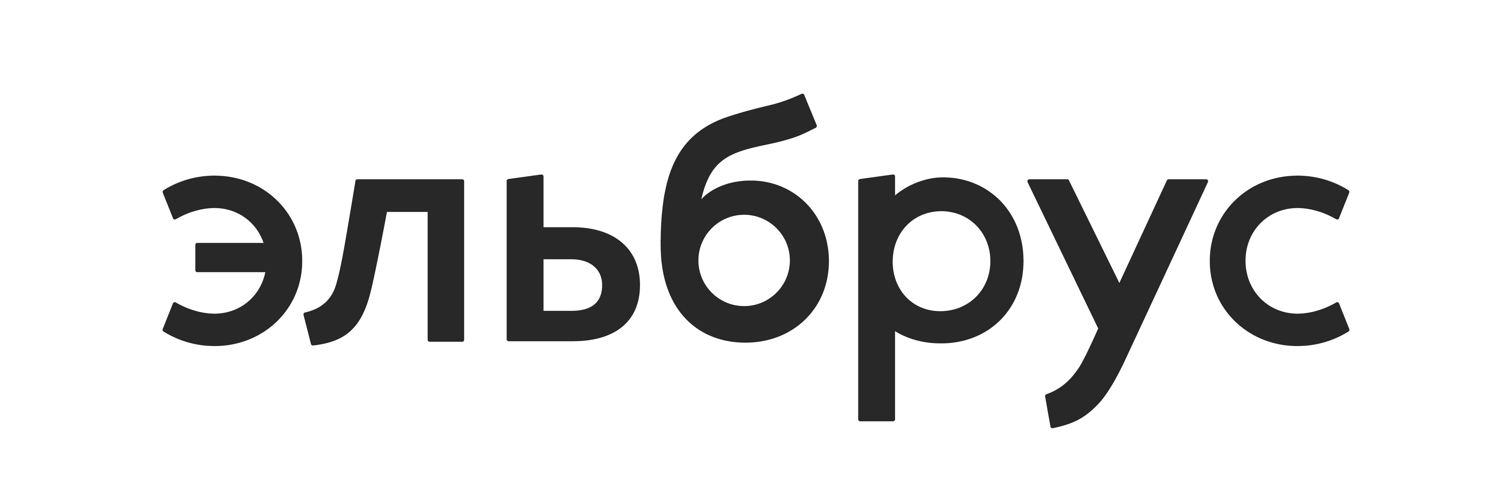 эльбрус