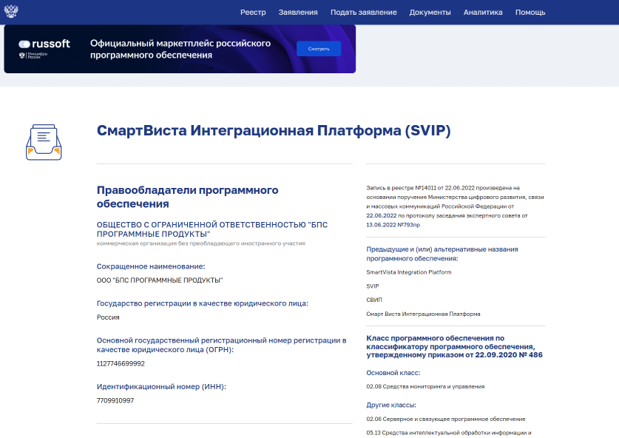 свип_регистрация.png свип_регистрация.png